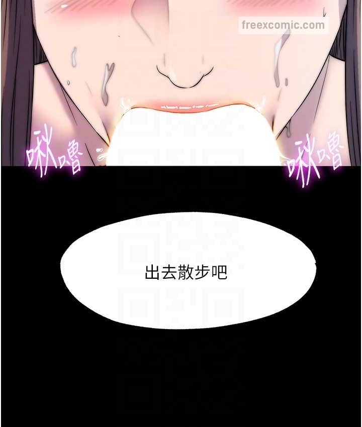 20P - 禁锢之欲