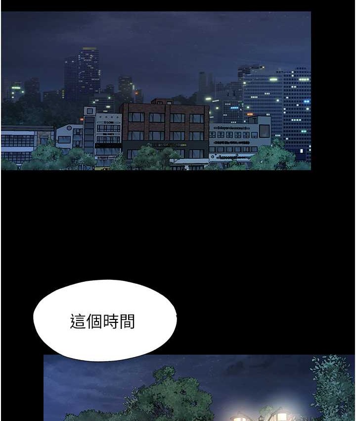 23P - 禁锢之欲