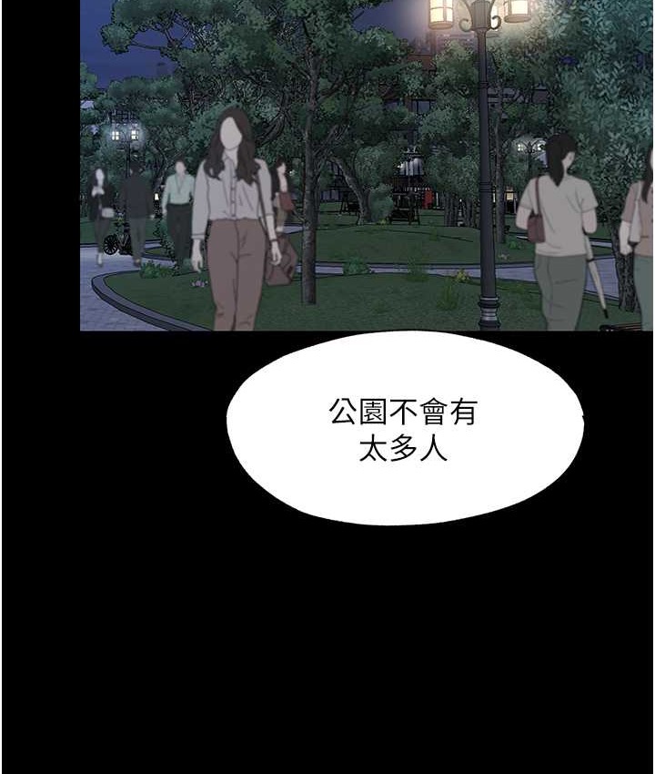 24P - 禁锢之欲