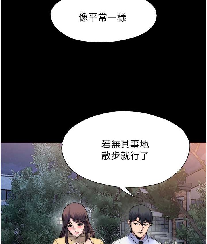 26P - 禁锢之欲