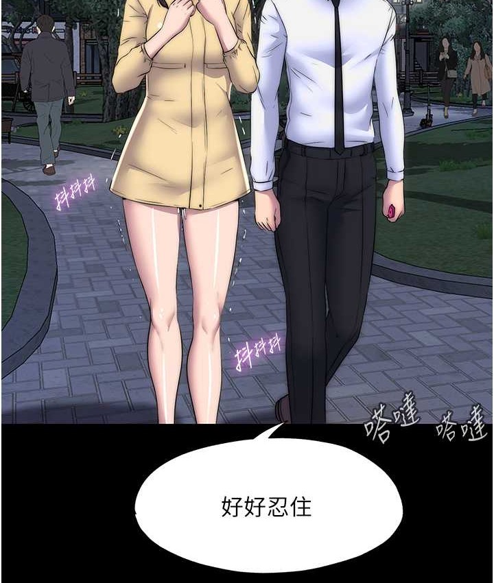 27P - 禁锢之欲