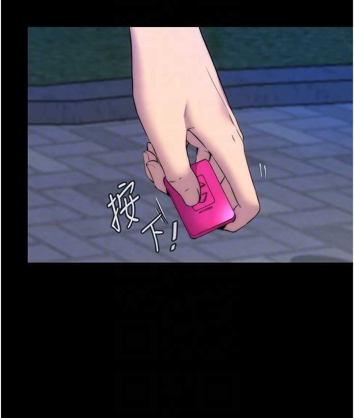 31P - 禁锢之欲