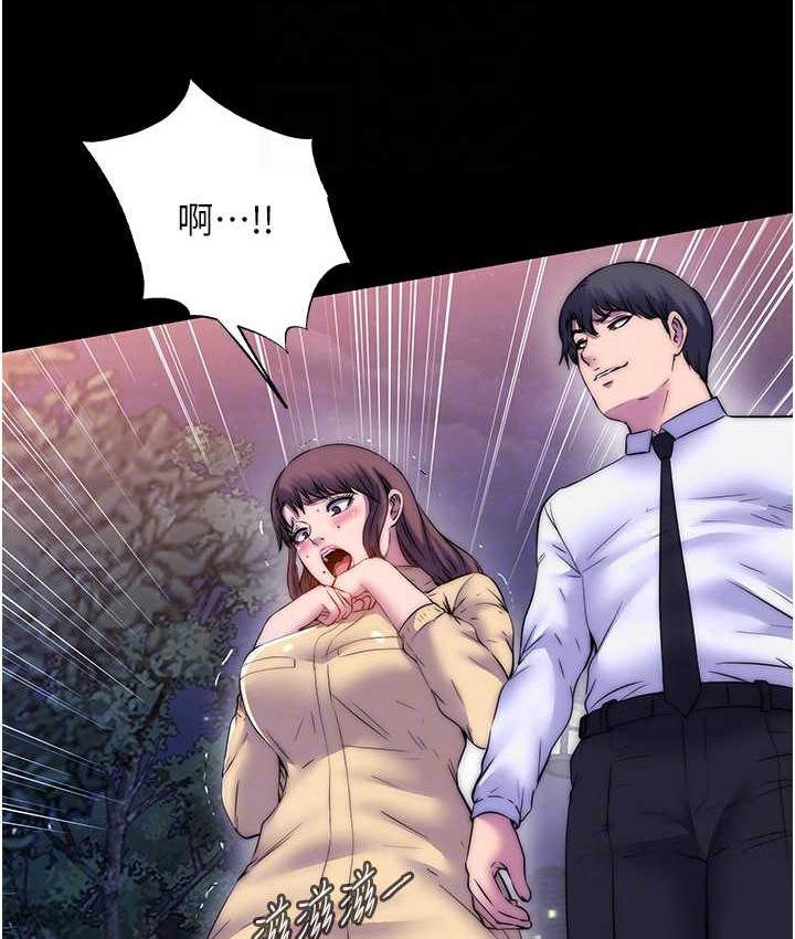 32P - 禁锢之欲