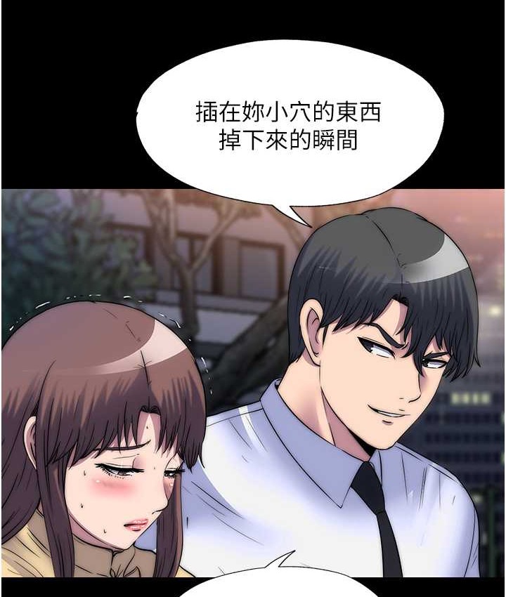 39P - 禁锢之欲