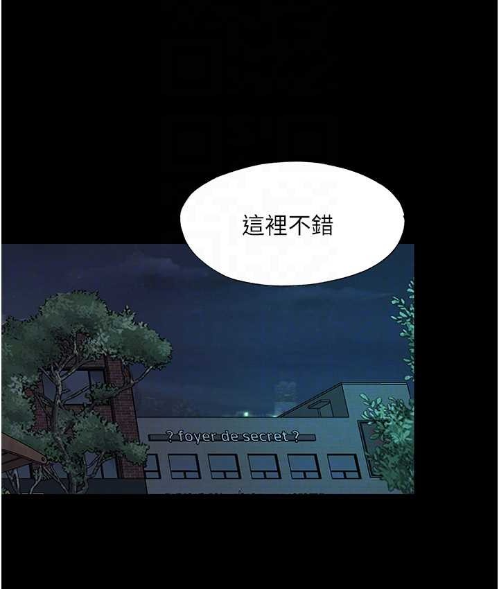 45P - 禁锢之欲