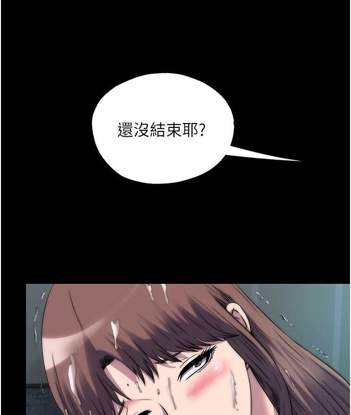 4P - 禁锢之欲