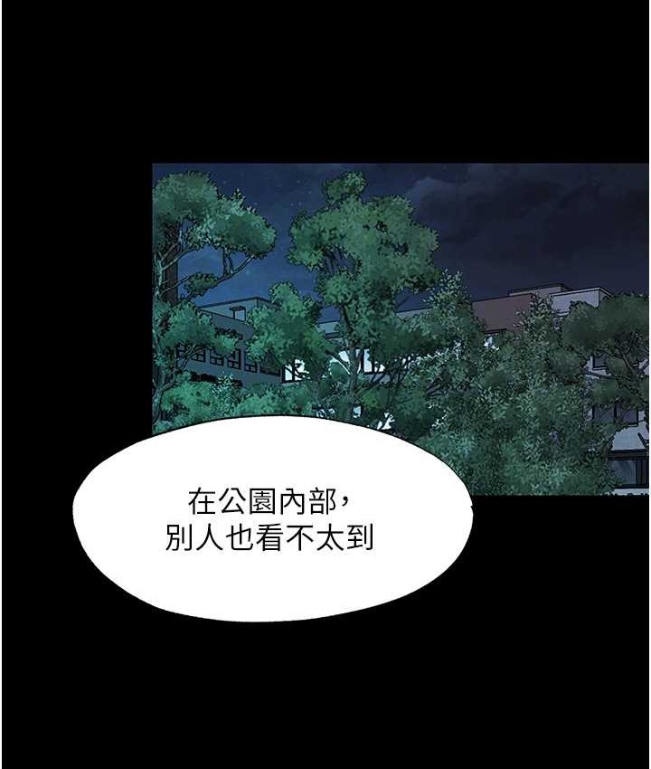46P - 禁锢之欲