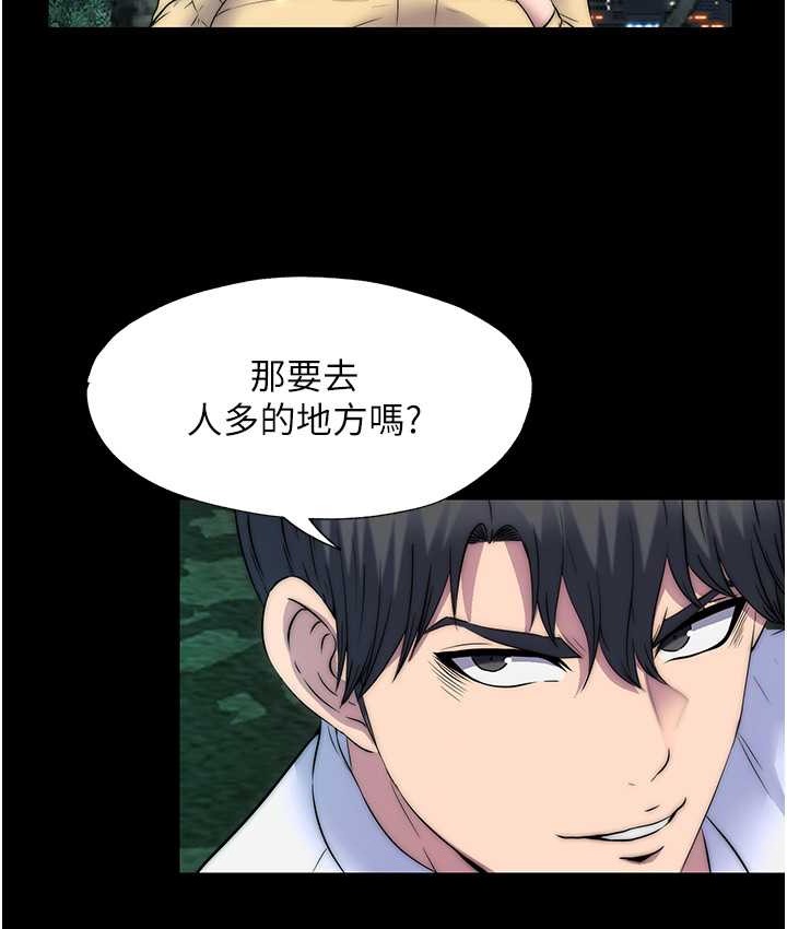 53P - 禁锢之欲