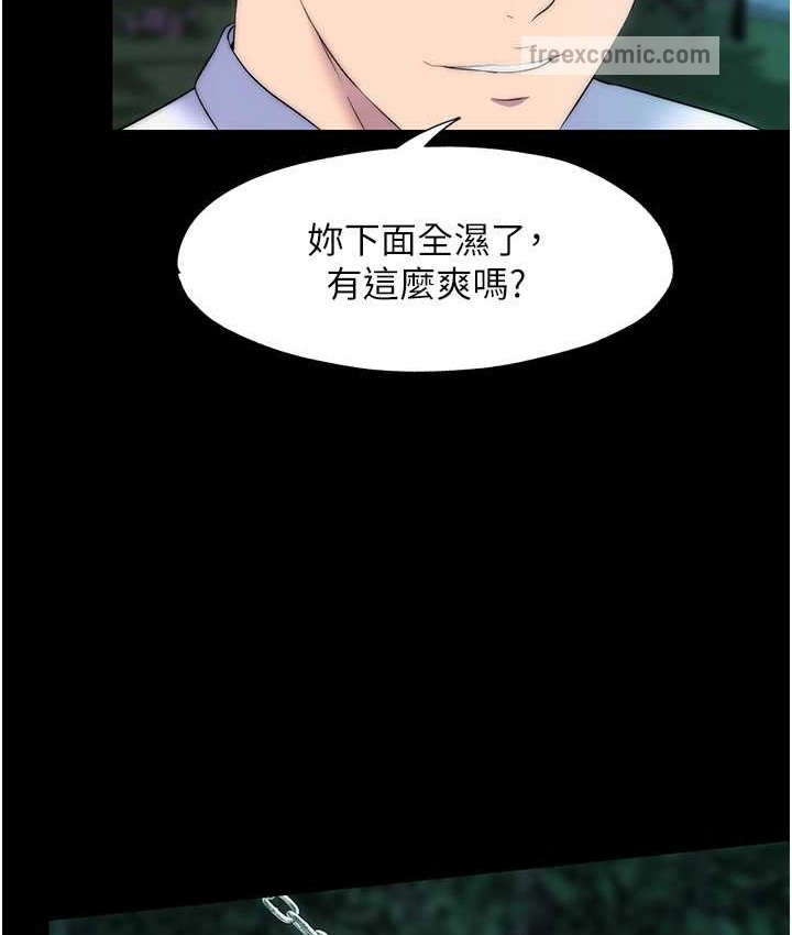 60P - 禁锢之欲