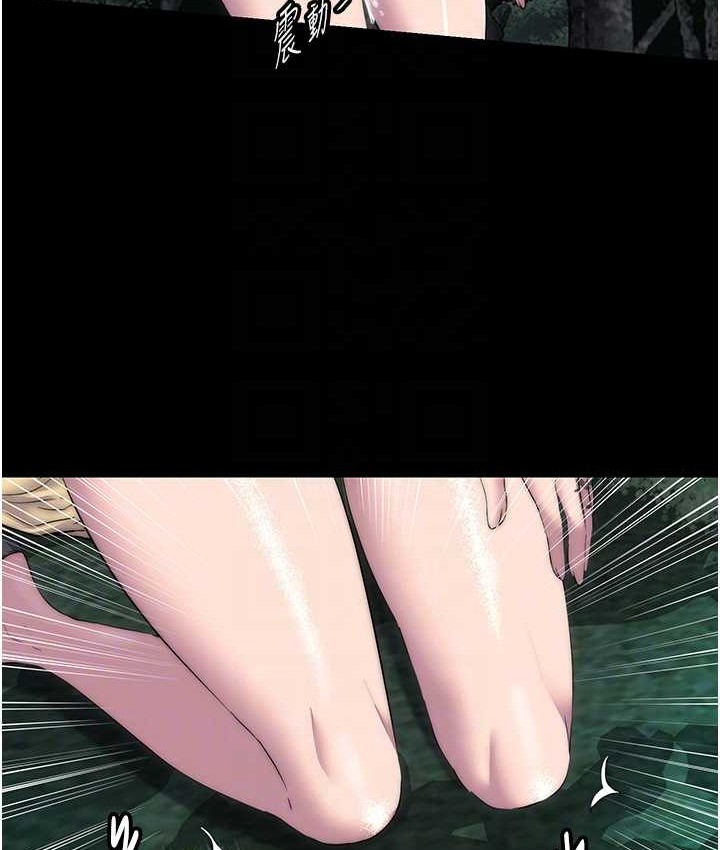 70P - 禁锢之欲
