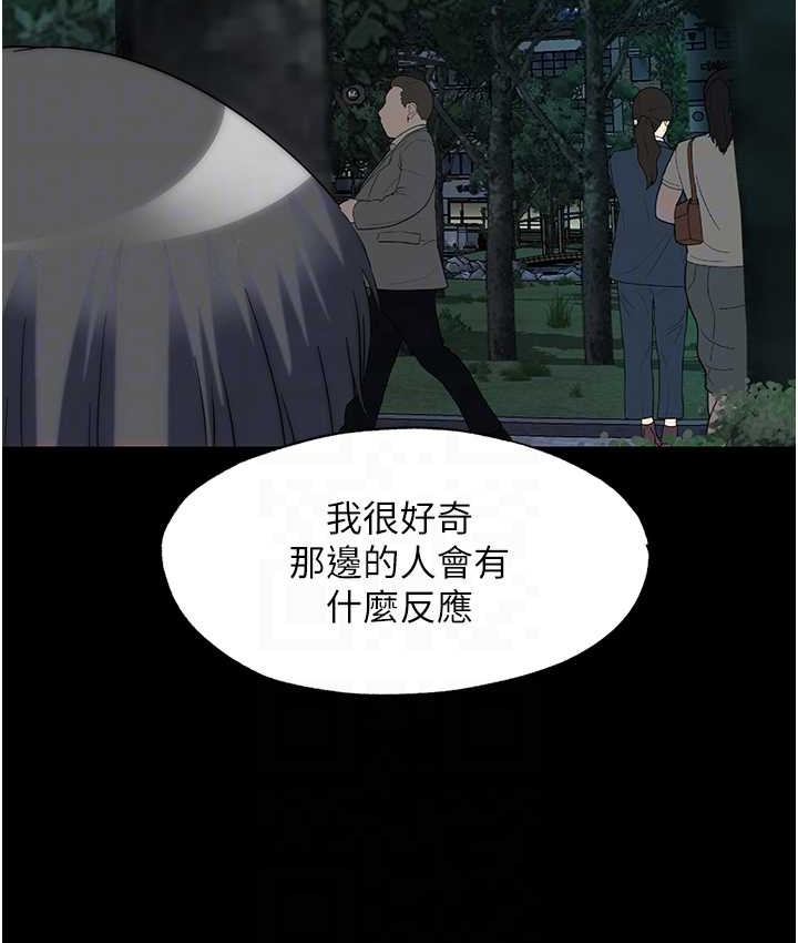 76P - 禁锢之欲