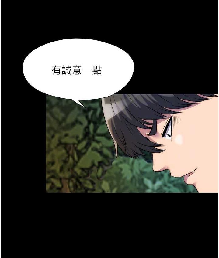 85P - 禁锢之欲