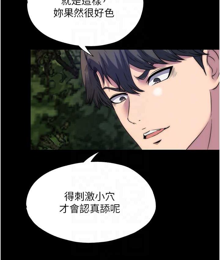 90P - 禁锢之欲