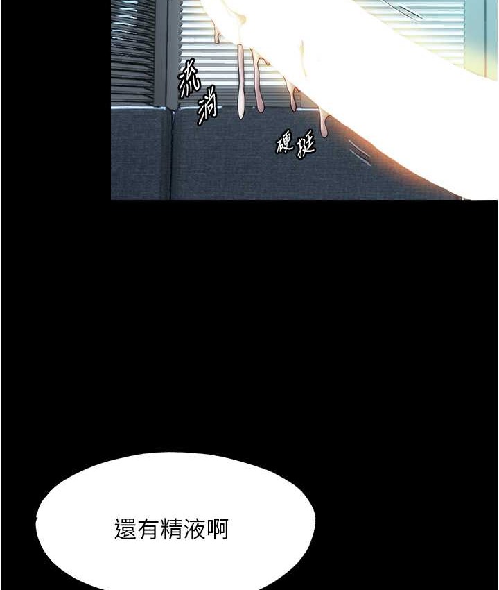 9P - 禁锢之欲