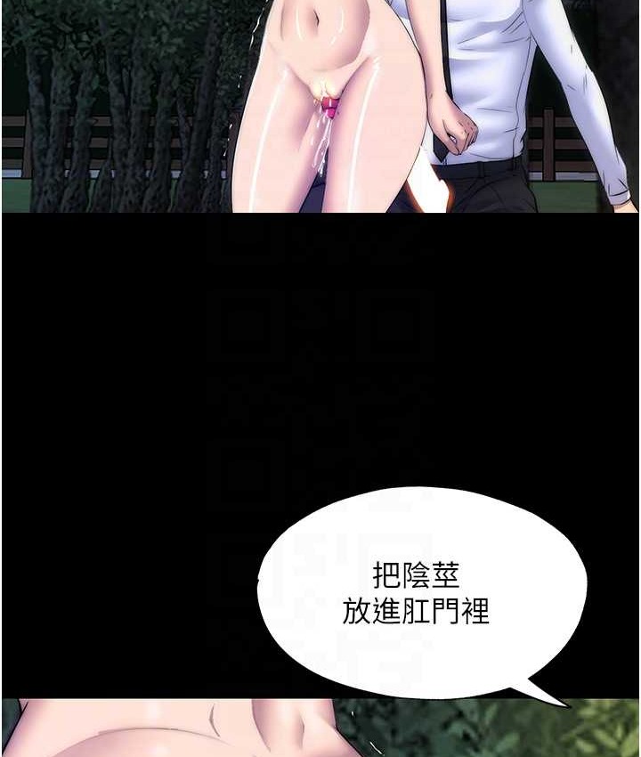 97P - 禁锢之欲