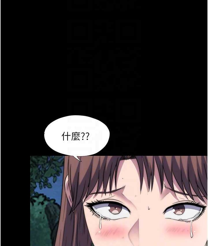 104P - 禁锢之欲