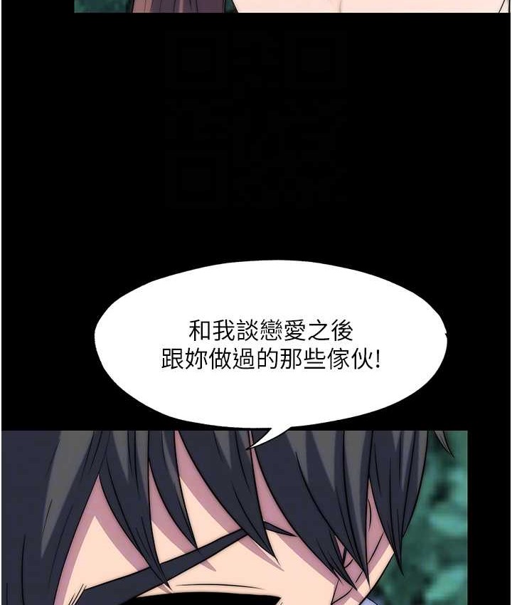 105P - 禁锢之欲
