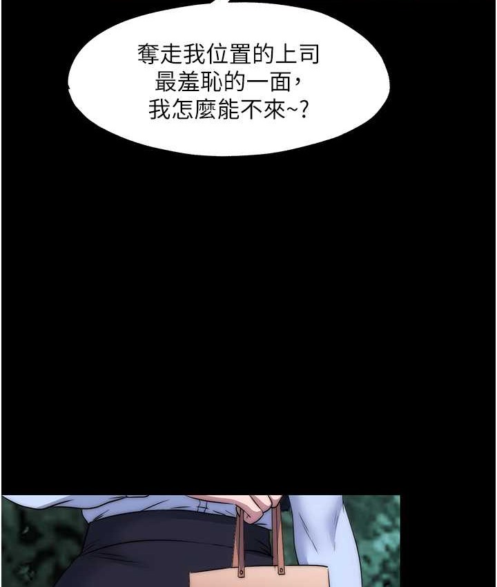 27P - 禁锢之欲