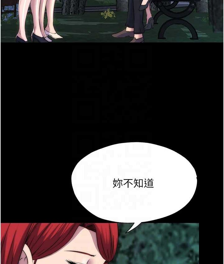 31P - 禁锢之欲