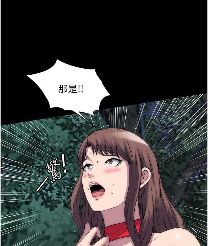 38P - 禁锢之欲