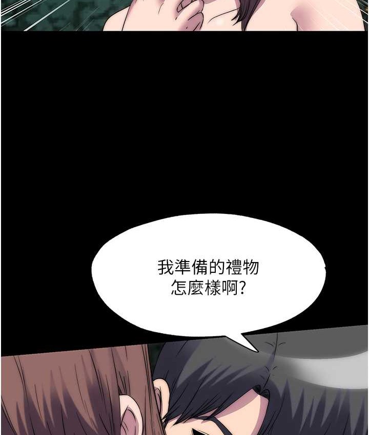 39P - 禁锢之欲