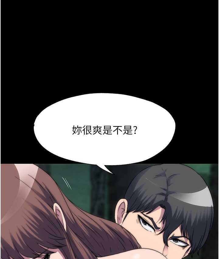 3P - 禁锢之欲