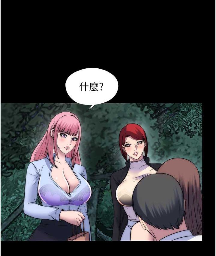 52P - 禁锢之欲