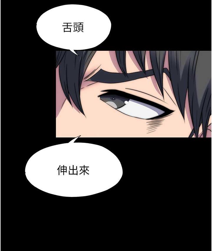 58P - 禁锢之欲