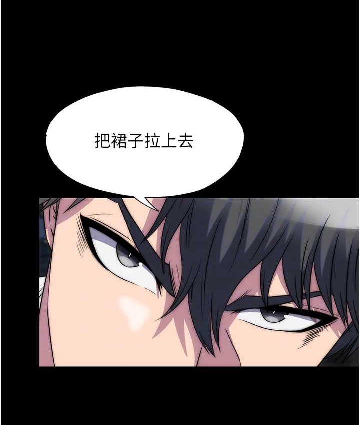 68P - 禁锢之欲