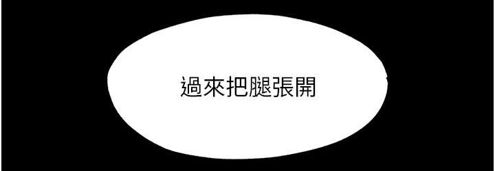 72P - 禁锢之欲