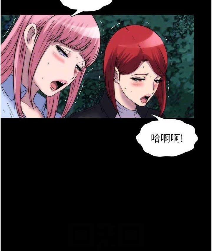 76P - 禁锢之欲
