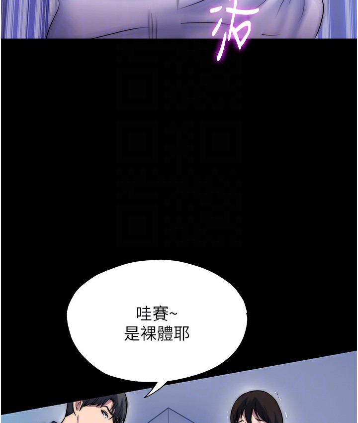 110P - 禁锢之欲
