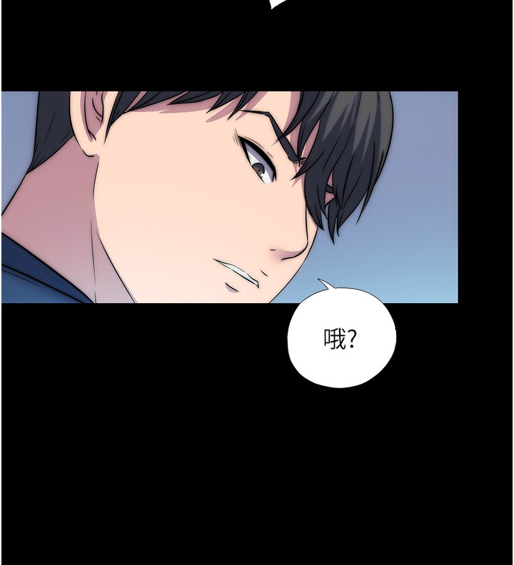 114P - 禁锢之欲