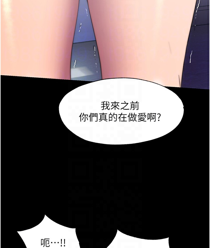 116P - 禁锢之欲