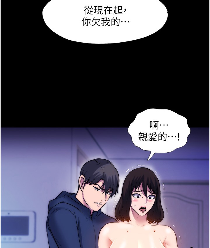120P - 禁锢之欲