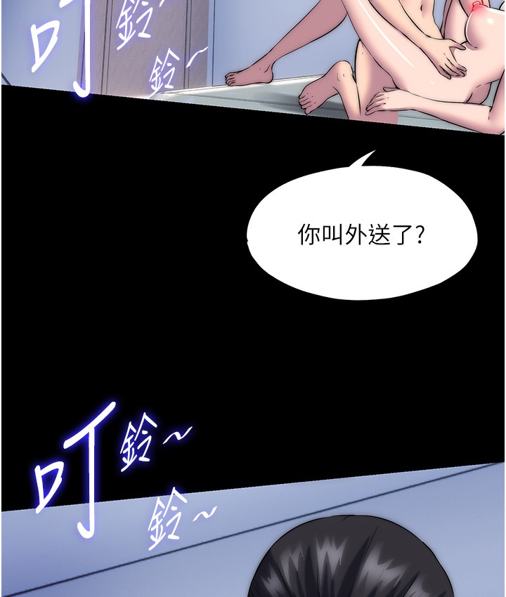 14P - 禁锢之欲