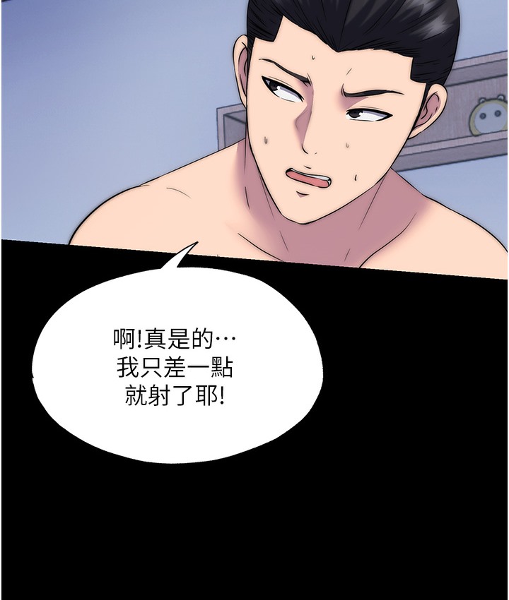 15P - 禁锢之欲