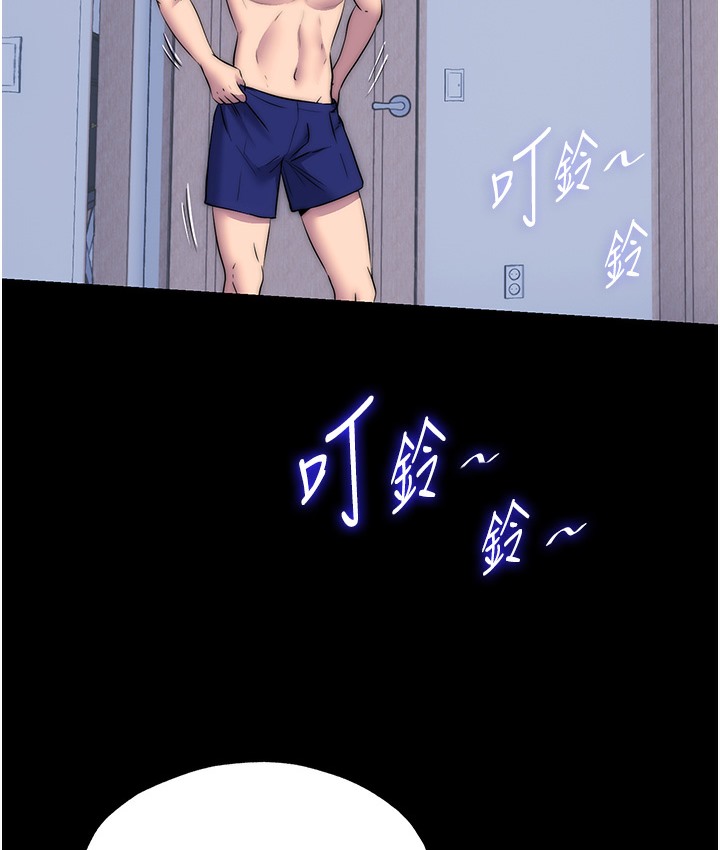 18P - 禁锢之欲