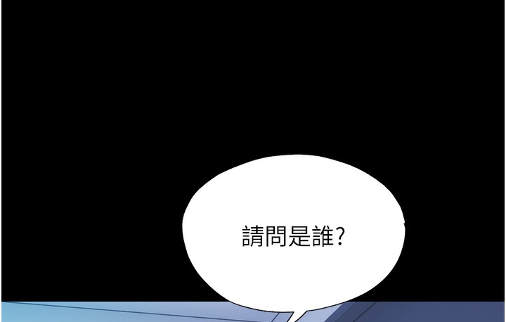 20P - 禁锢之欲