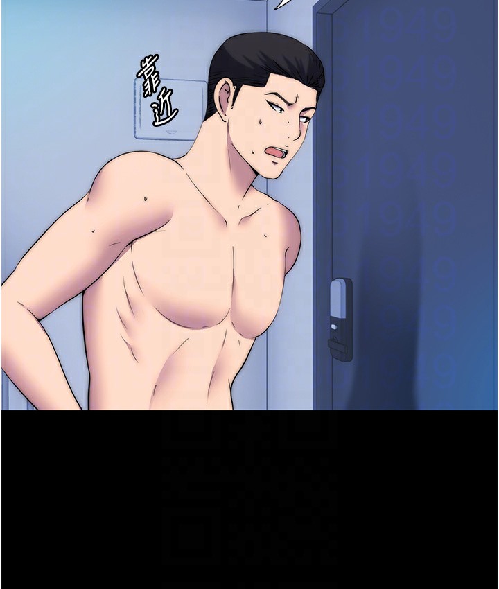 21P - 禁锢之欲