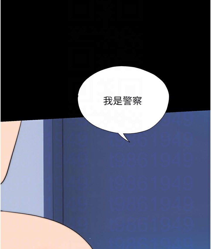 22P - 禁锢之欲