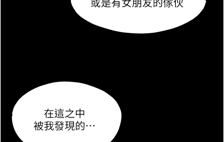 31P - 禁锢之欲