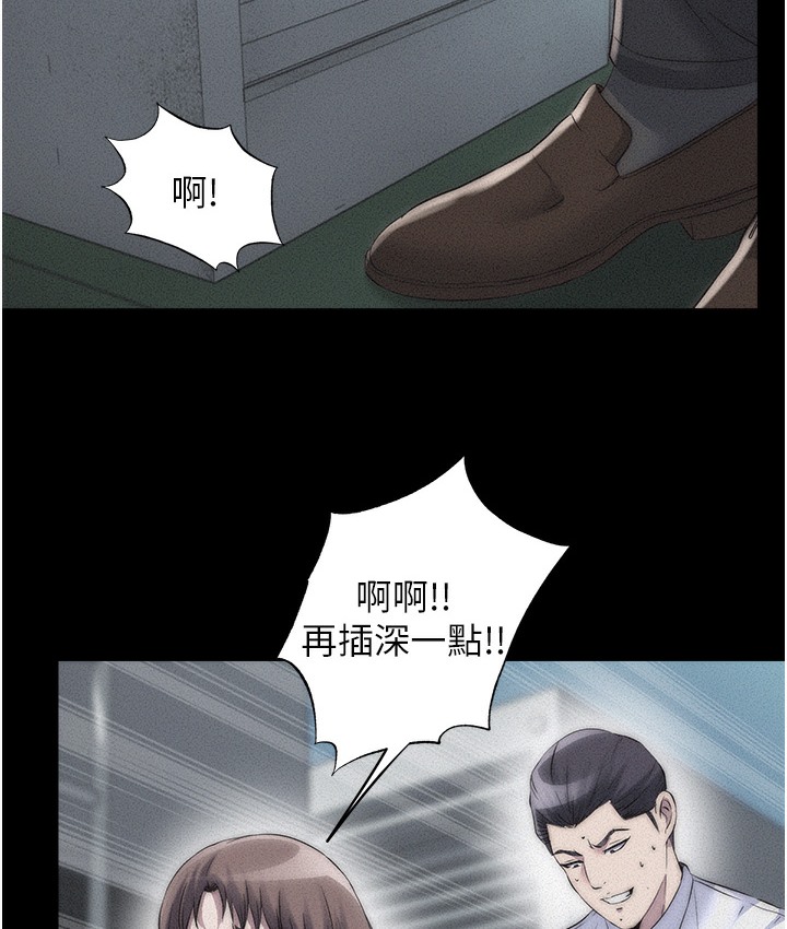 34P - 禁锢之欲