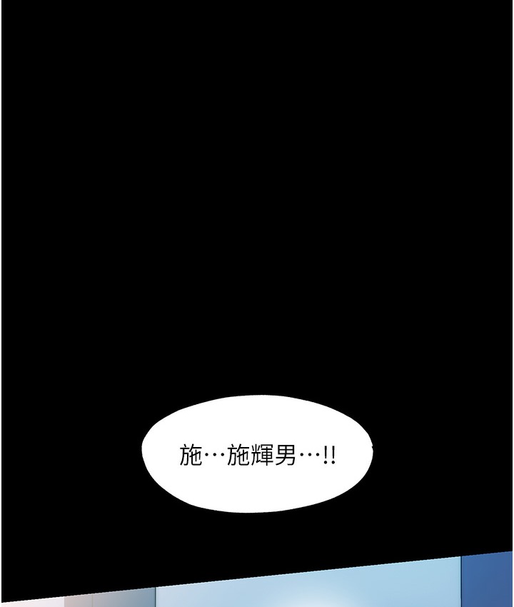 40P - 禁锢之欲