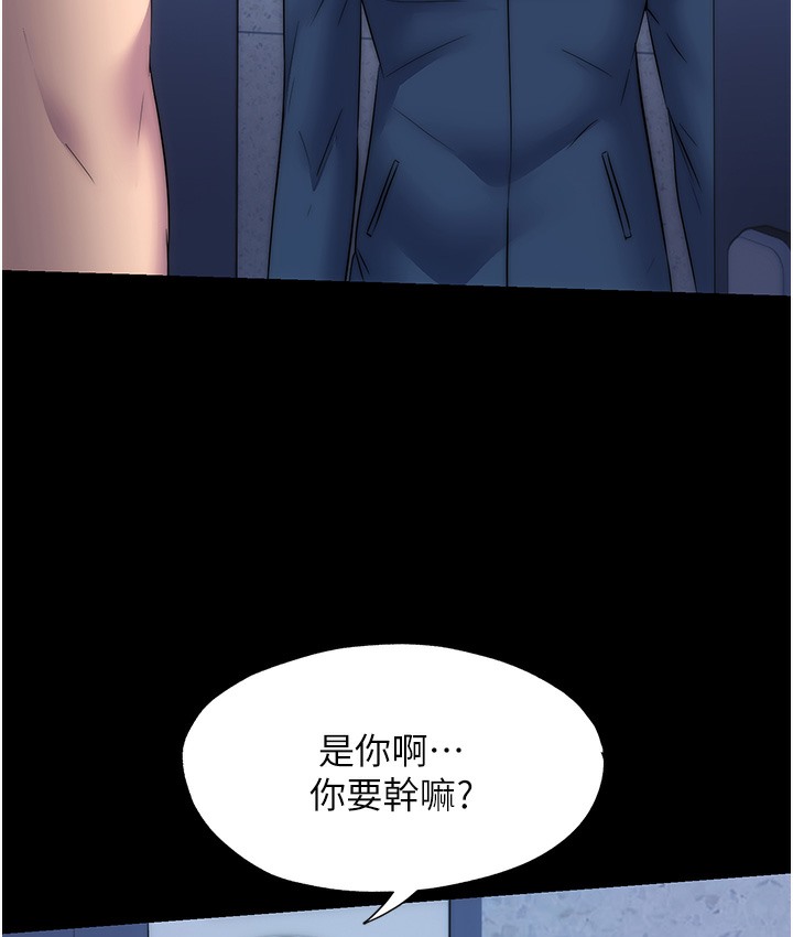 42P - 禁锢之欲