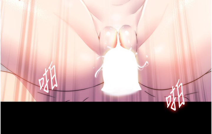 4P - 禁锢之欲