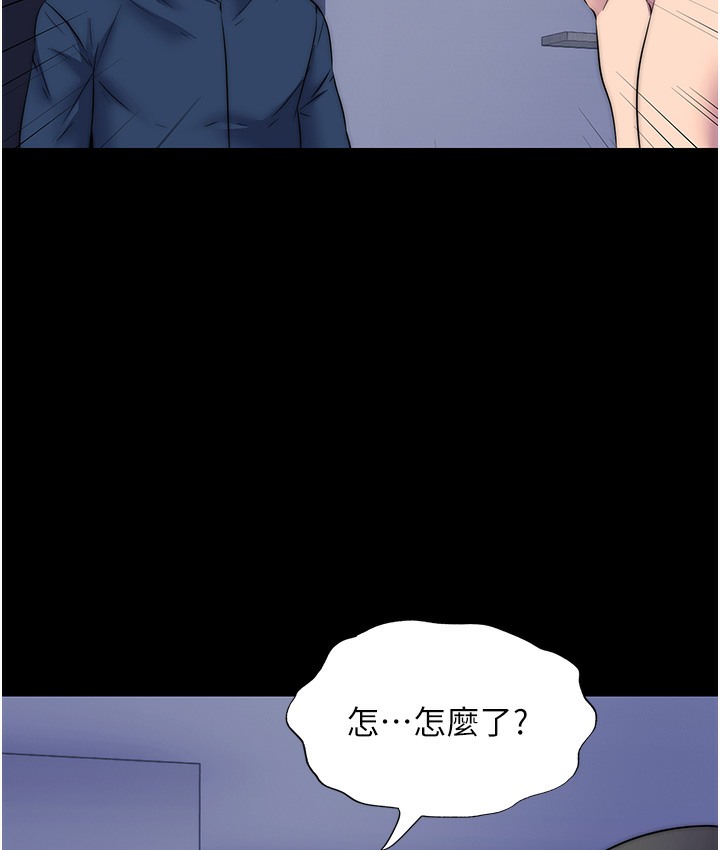 52P - 禁锢之欲