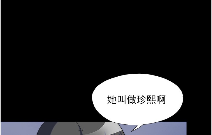 55P - 禁锢之欲