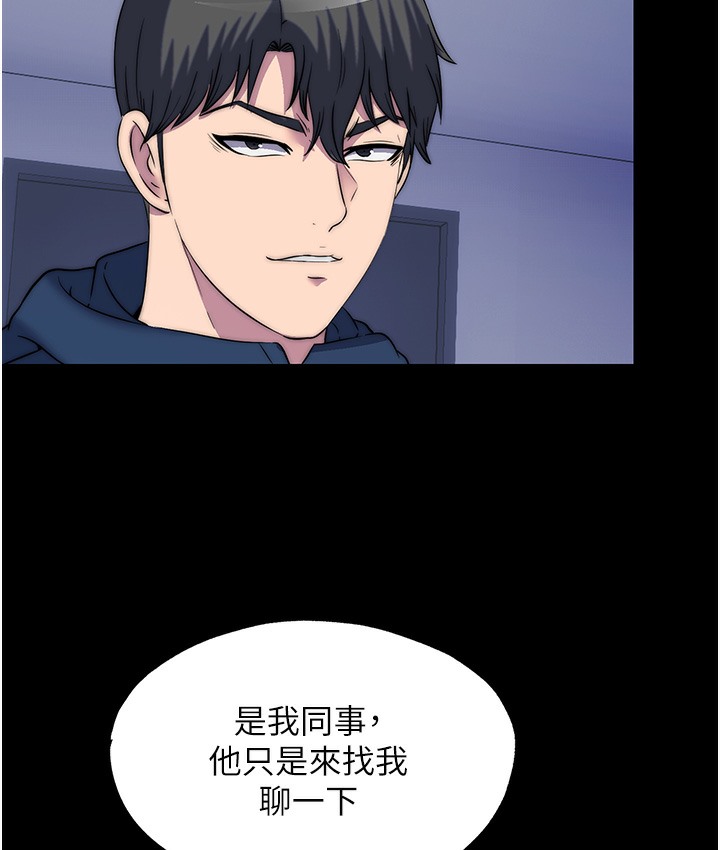 56P - 禁锢之欲