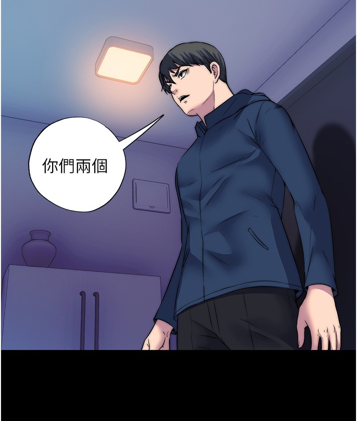 60P - 禁锢之欲